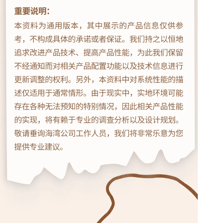 海灣消防N600二線制系列集中電源集中控制型消防應急照明燈具說明
