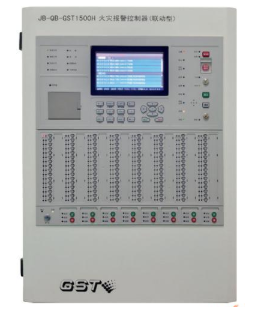 JB-QB-GST1500H火災報警控制器/消防聯動控制器