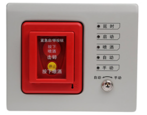 海灣GST-LD-8316手自動轉換開關