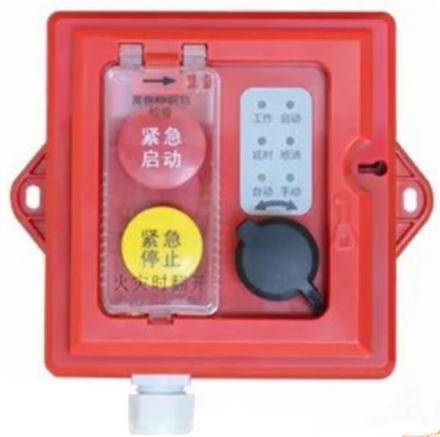 海灣GST-LD-8316/EX防爆手自動轉換裝置