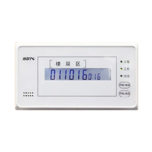 GST-ZF-120Z火災顯示盤