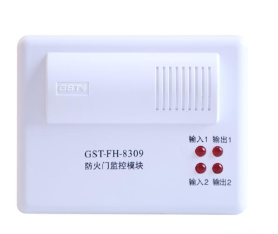 GST-FH-8309防火門監控模塊