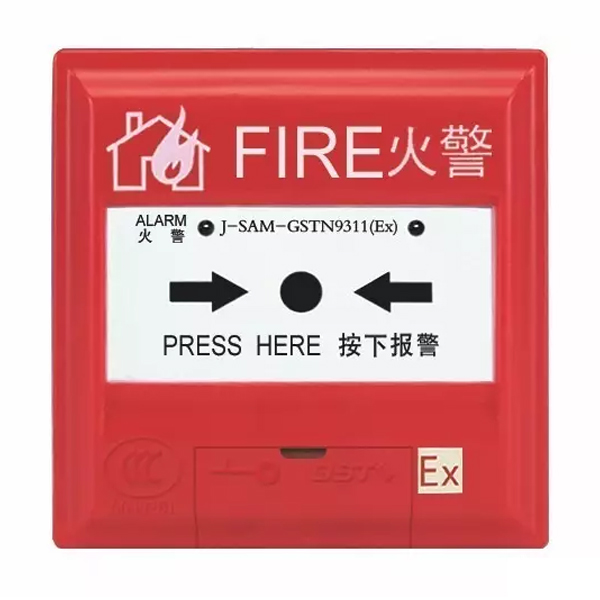 海灣J-SAM-GSTN9311(Ex)手動(dòng)火災(zāi)報(bào)警按鈕