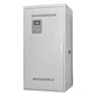 海灣HW-D-1KVA-NJ10消防應急燈具專用應急電源