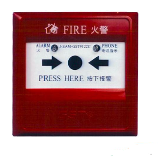 海灣J-SAM-GST9122C手動火災(zāi)報(bào)警按鈕
