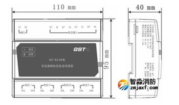 海灣GST-DJ-D44C交流單相電壓電流傳感器外形尺寸 海灣GST-DJ-D44C交流單相電壓電流傳感器外形尺寸