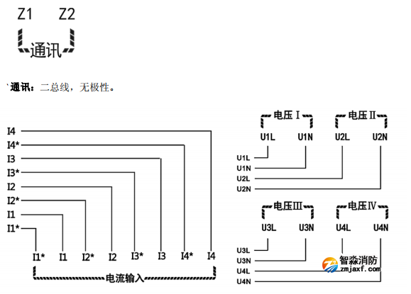 海灣GST-DJ-D44C交流單相電壓電流傳感器(四路電壓、四路電流)安裝接線端子說明 海灣GST-DJ-D44C交流單相電壓電流傳感器(四路電壓、四路電流)安裝接線端子說明