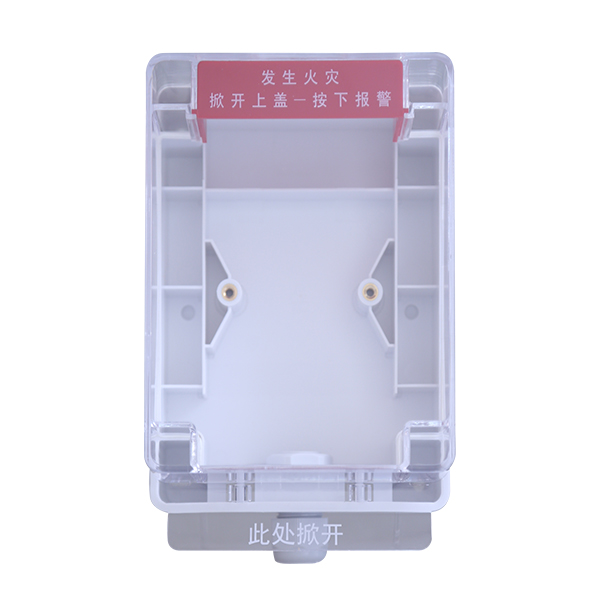 海灣D-92WPB/C手動火災報警按鈕防雨盒